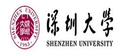 深圳大學(xué)