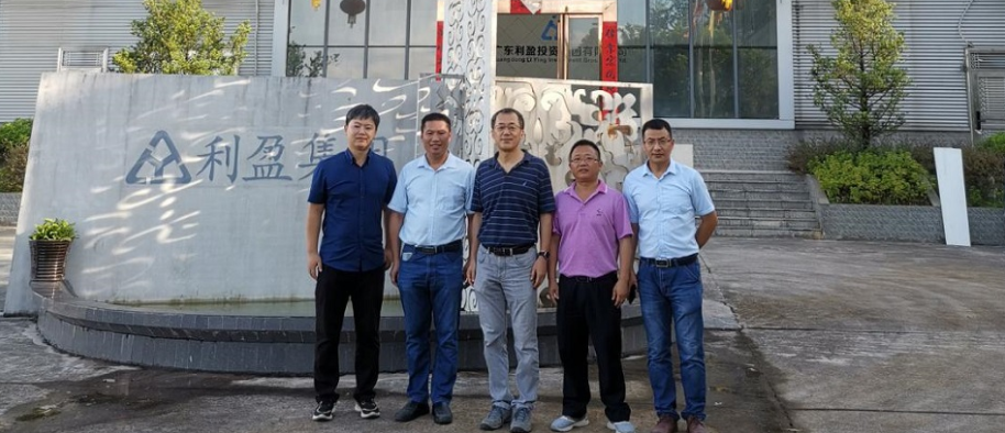 UHPC協(xié)會(huì)來(lái)訪交流